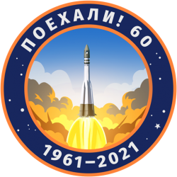cosmonautics day 60 decal f64d44788396b434a984bd1afddd9094